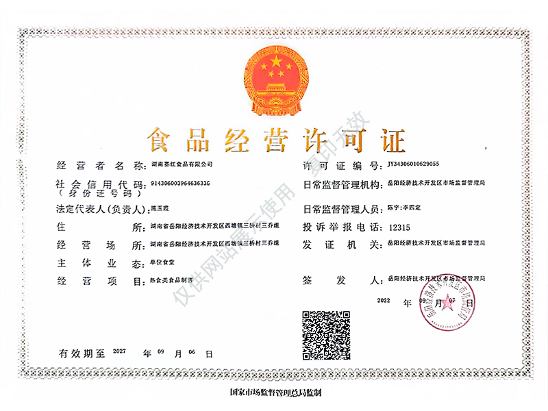 岳陽市漁之源食品有限公司,岳港漁都,洞庭魚港,散稱系列,田螺系列,臭豆腐加工，香豆腐加工，烤脖加工，魚仔,鴨排加工、雞丁加工代加工