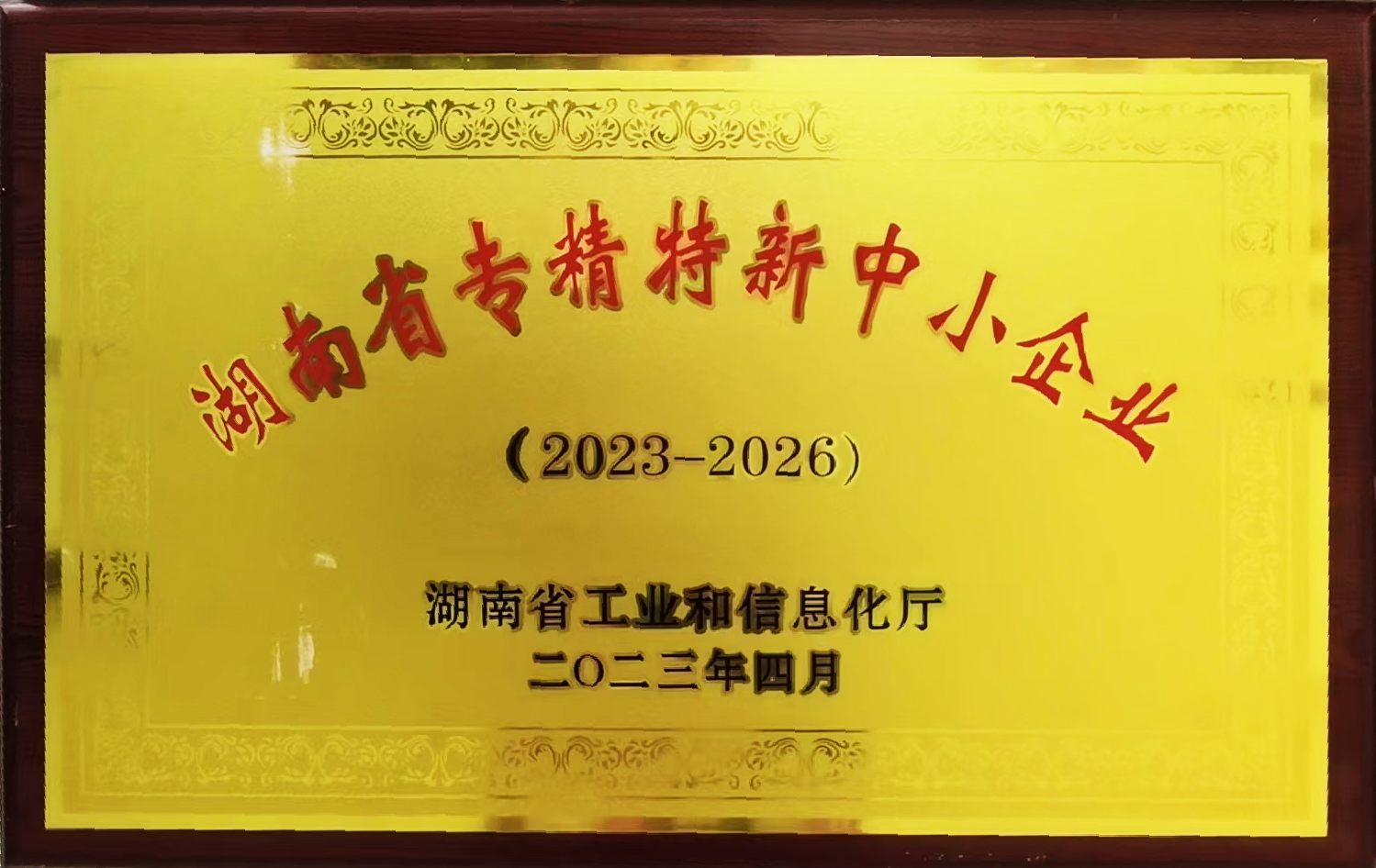 岳陽市漁之源食品有限公司,岳港漁都,洞庭魚港,散稱系列,田螺系列,臭豆腐加工，香豆腐加工，烤脖加工，魚仔,鴨排加工、雞丁加工代加工